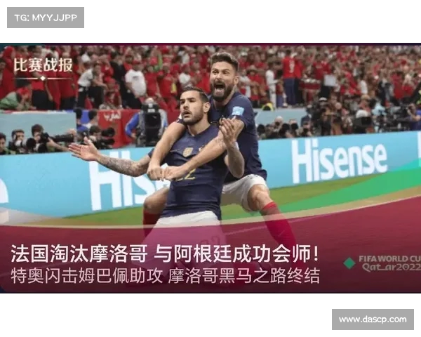 法甲联赛拓展亚洲市场战略解析与发展机遇探讨 法甲联赛拓展亚洲市场战略解析与发展机遇探讨