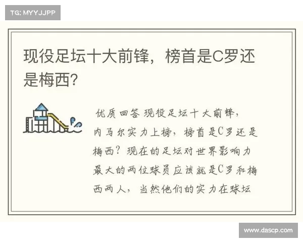 西甲前锋得分效率分析:谁是最具破门能力的球员? 西甲前锋得分效率分析:谁是最具破门能力的球员?