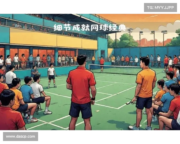 网球比赛摄像角度的创新应用与观赛体验提升分析 网球比赛摄像角度的创新应用与观赛体验提升分析