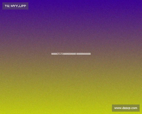 震撼全场!2025年国际电竞大赛圆满落幕 决赛战队实力对决激烈角逐 震撼全场!2025年国际电竞大赛圆满落幕 决赛战队实力对决激烈角逐