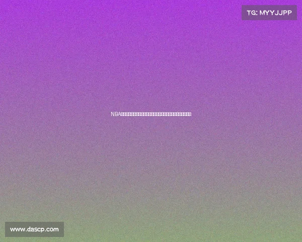 NBA球队战略解析:如何通过战术调整与阵容配置赢得赛季竞争优势